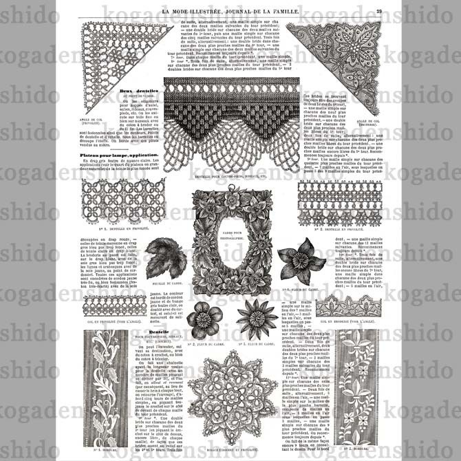 1873 フランスファッション誌『 La Mode Illustree 』Page29 銅版画