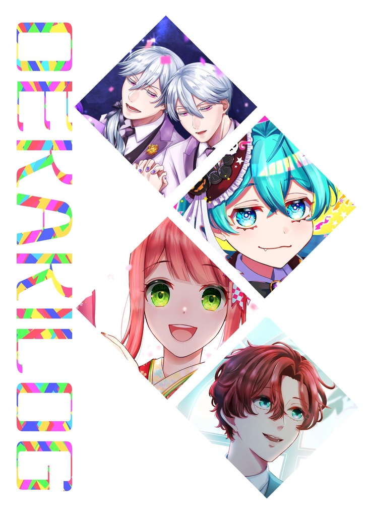 イラストログ本