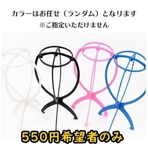 コスプレウィッグオーダーあかんて様専用ページ