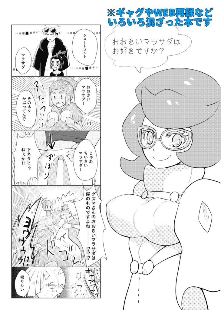 水底が花蝕む