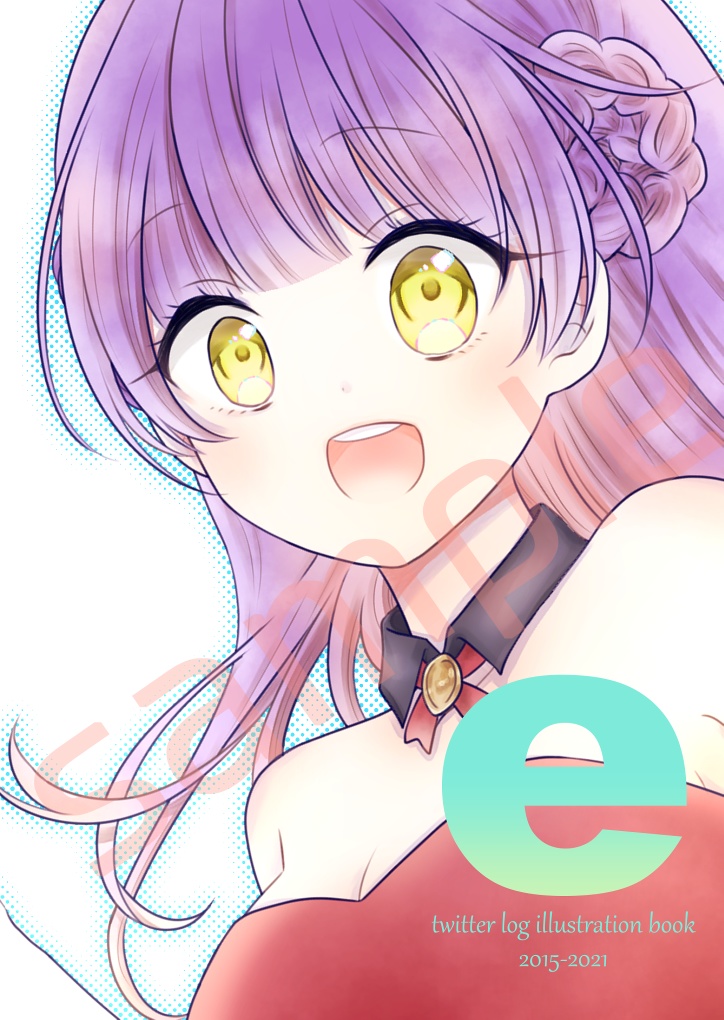 e~twitte log illustration book~