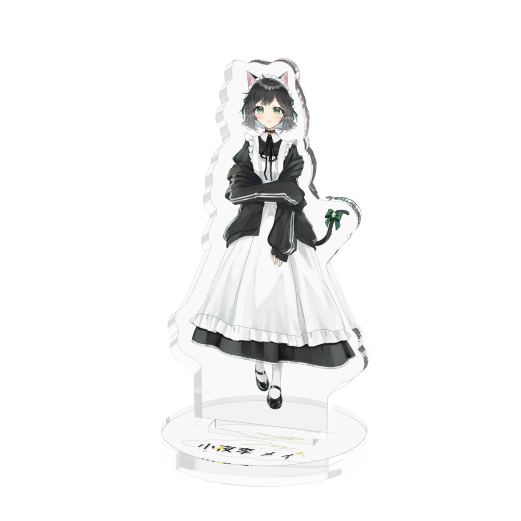 小夜李のアクリルスタンド（立ち絵ver.）