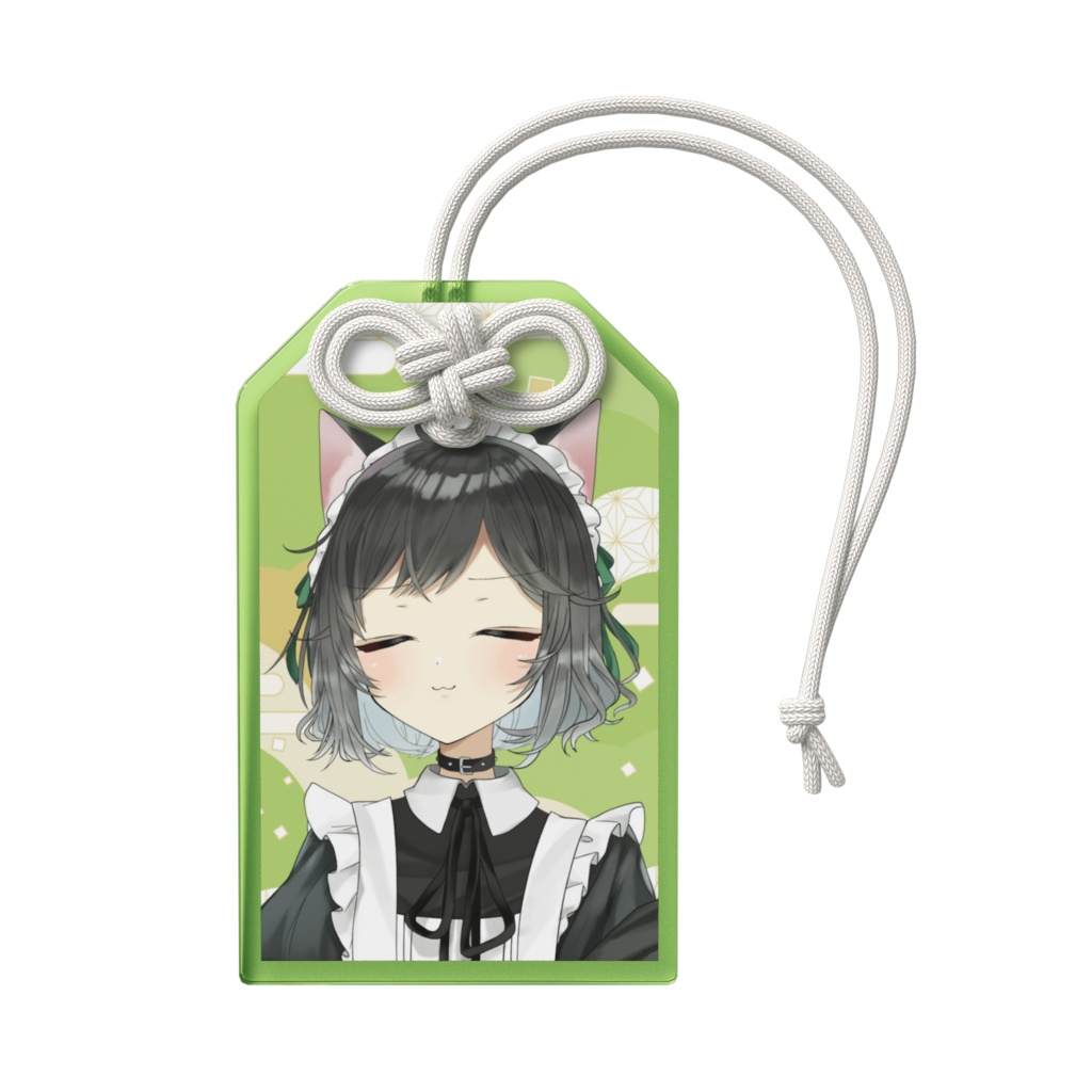 得意げな小夜李お守り