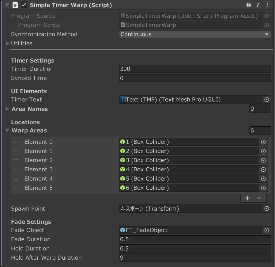 ランダムマッチングシステム機能
