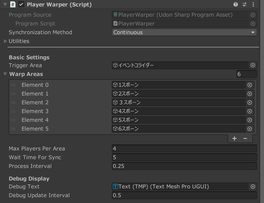 ランダムマッチングシステム機能