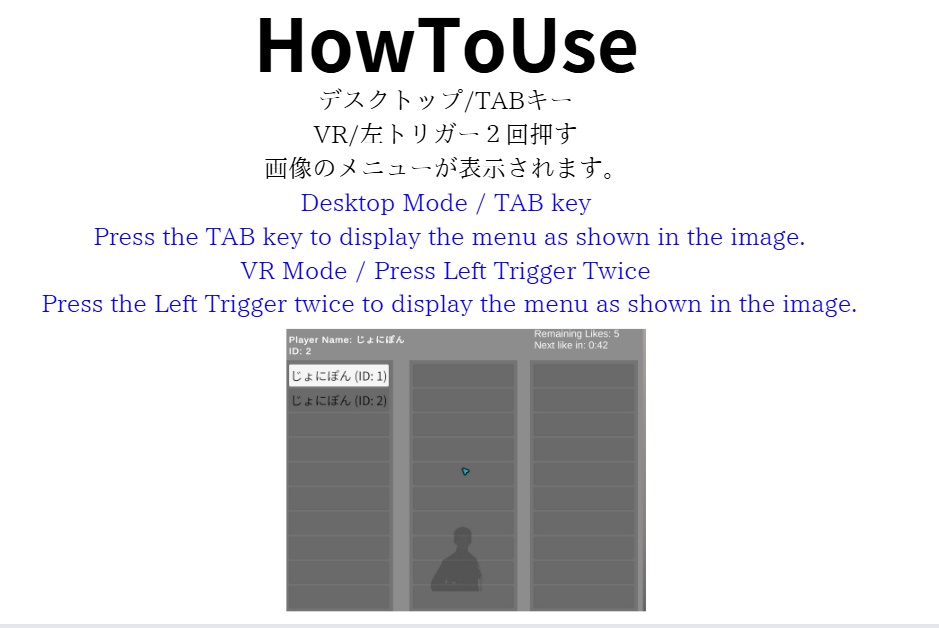 イイネマッチングシステム機能
