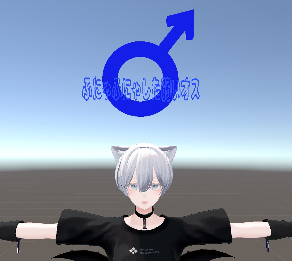 【無料】ふにゃオスヘイロー