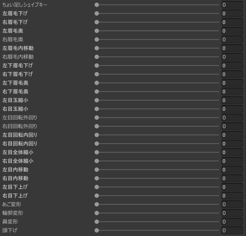【カルネ / KALNE】ちょい足しシェイプキー