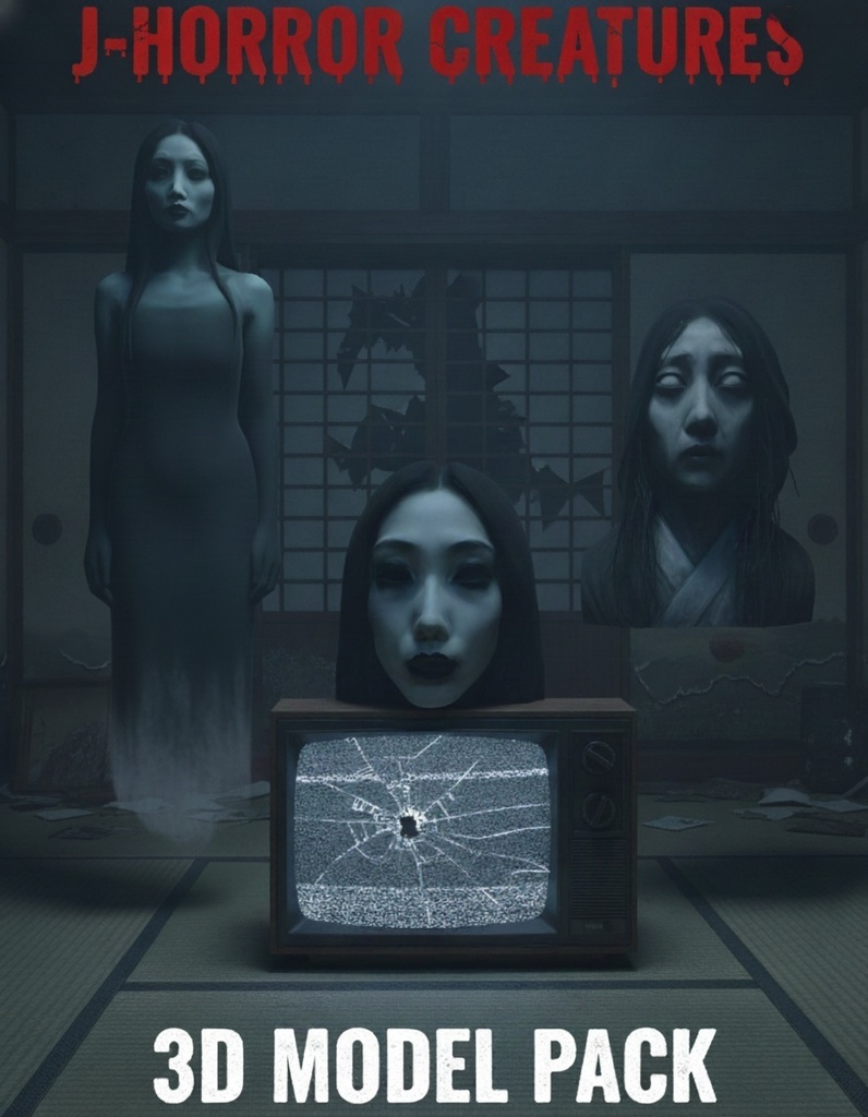 【J-Horror】簡易3Dホラーモデル３点セット　その２
