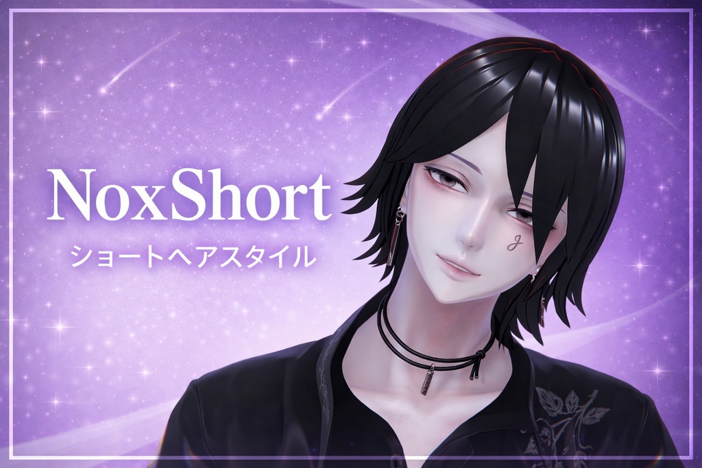 【発売記念セール】NoxShort｜ショートヘアスタイル【男性用ヘアー】