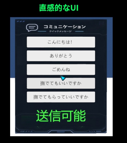 【VRChat】スタンプ交流ツール【発売記念セール】