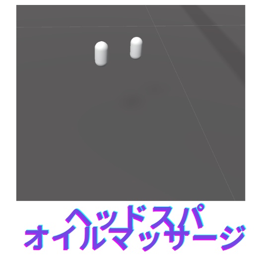 【発売セール半額】ASMR道具6種類【ワールドギミック】