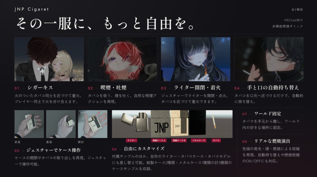 【発売セール!!】JNP Cigaret【喫煙ギミック】