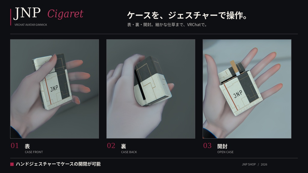 【発売セール!!】JNP Cigaret【喫煙ギミック】