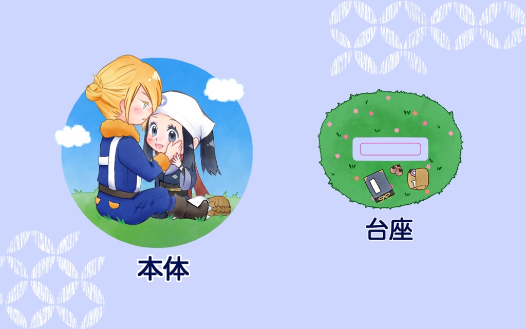ウォロショウアクリルスタンド