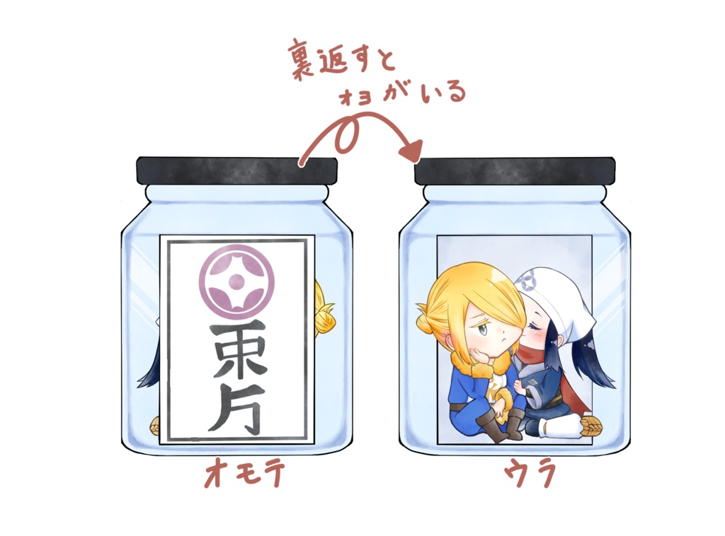ォョぐすりリバーシブルアクキー