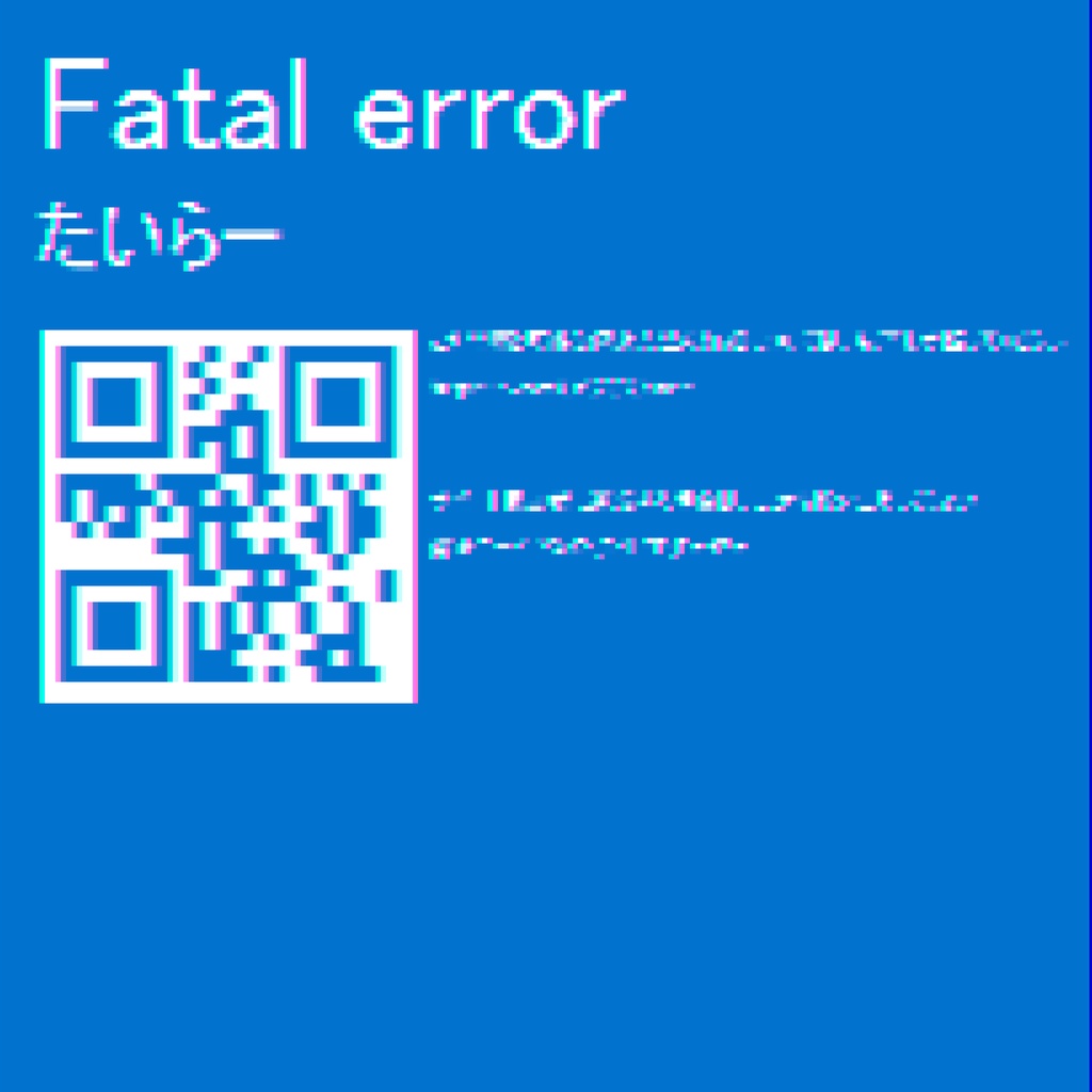 Fatal error