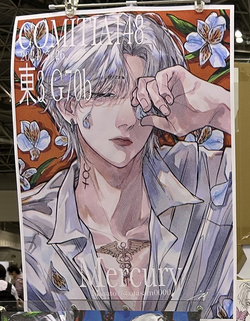 まさと様専用 （かいかい様専用】COMITIA148ポスター - Masato