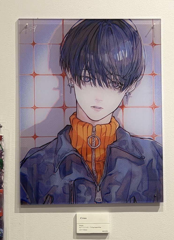 「Cross」