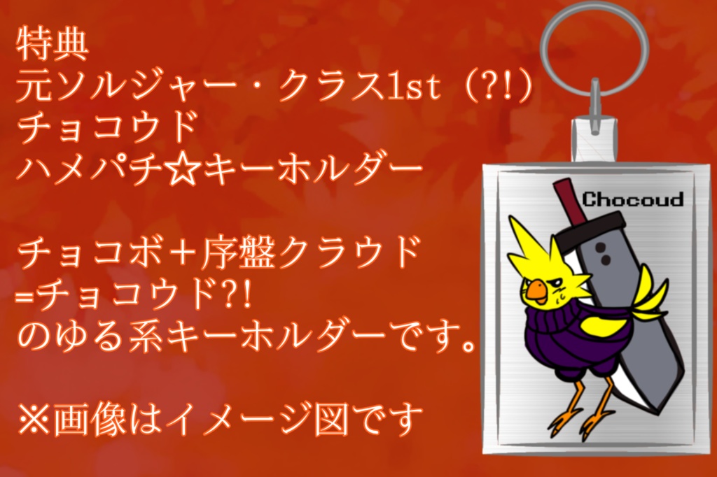 照れ隠し、一つ屋根の下