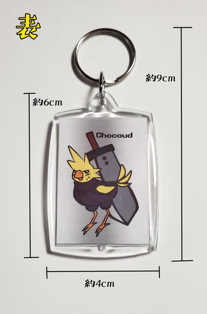 照れ隠し、一つ屋根の下