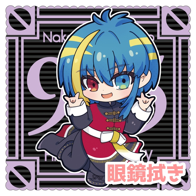 眼鏡拭き
