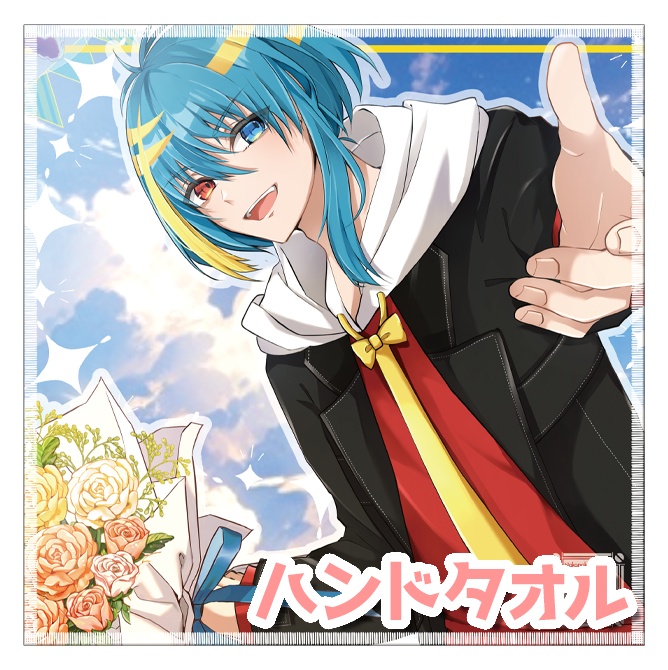 ハンドタオル