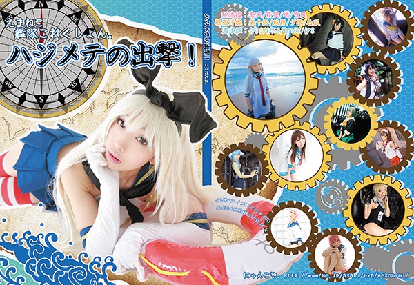 BOOTH限定艦これ既刊セット。