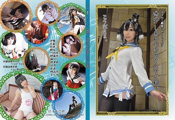 BOOTH限定艦これ既刊セット。