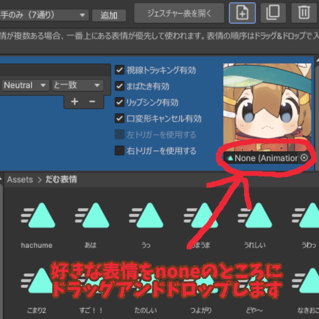 【まめひなた専用】表情詰め合わせ40種 【8/23まで450円→350円】