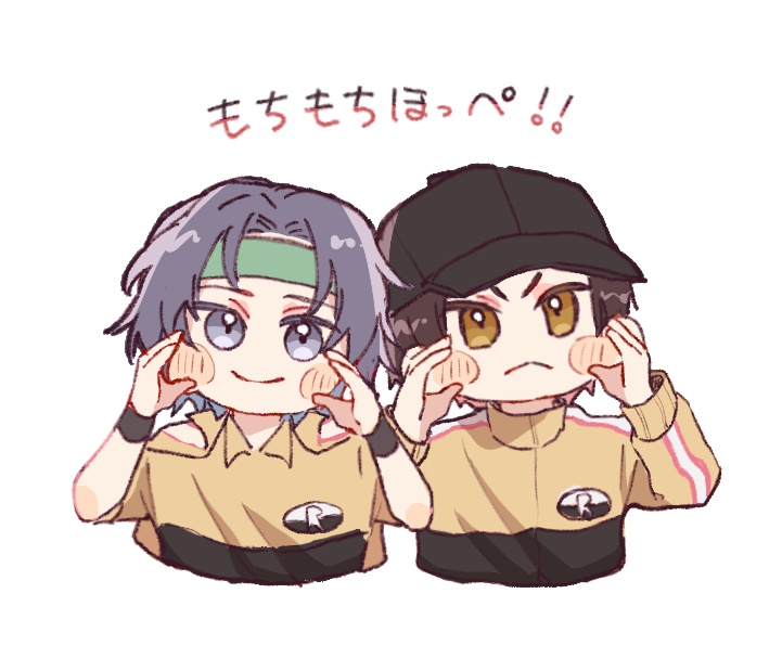 立海・緑山 ステッカー