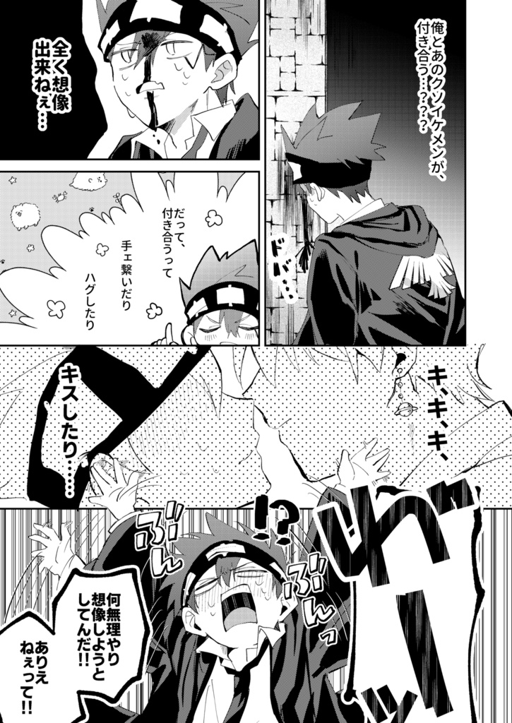 気づいた時にはもう。