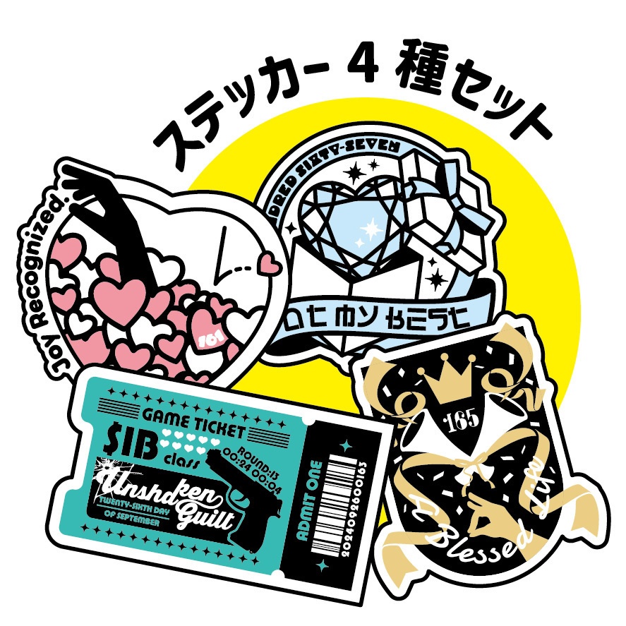 DC概念クリアステッカーセット