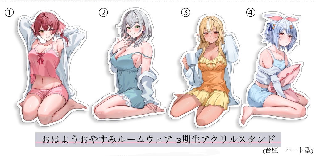 ホロライブ3期生ルームウェアアクリルスタンド