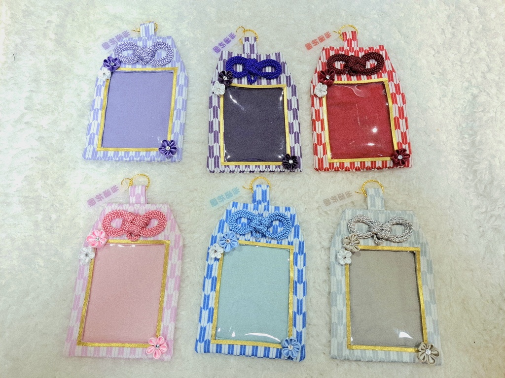 【当選祈願】お守り風カードケースす