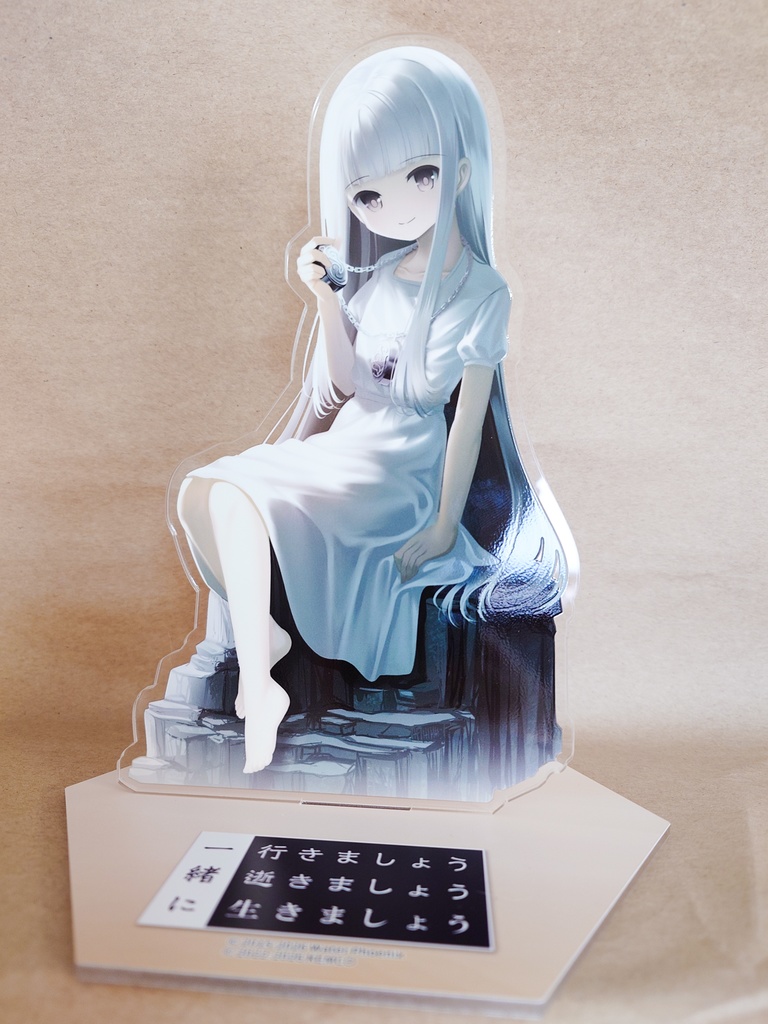 「一緒に行きましょう逝きましょう生きましょう」10周年記念 アサギリ アクリルスタンド(サイズ2種類)