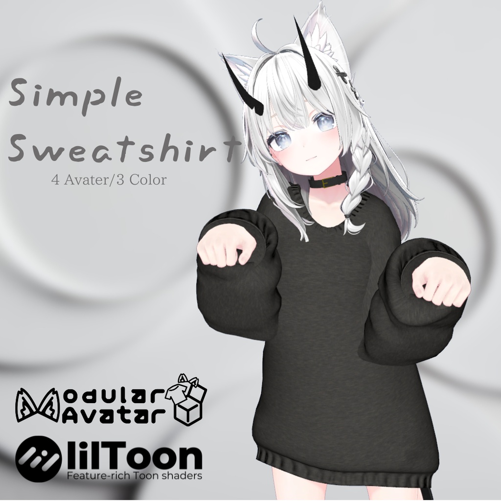 【無料】Simple Sweatshirt Set