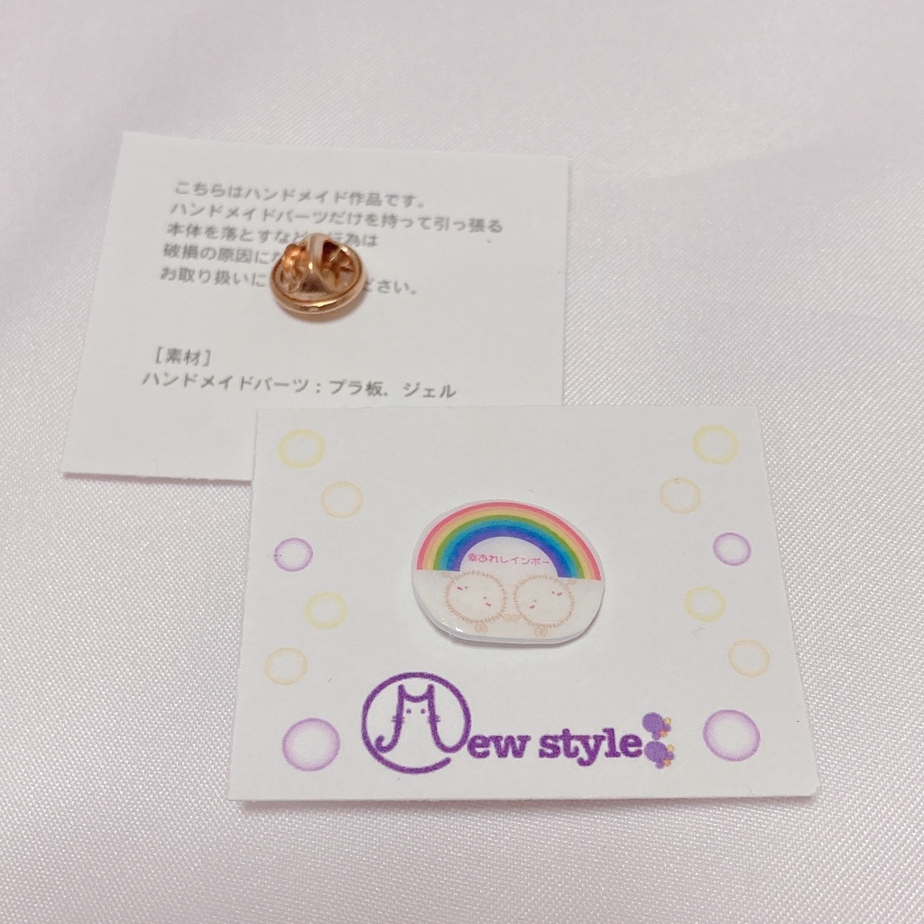 ピンバッジ(全4種)