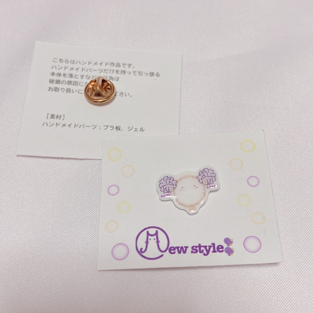 ピンバッジ(全4種)