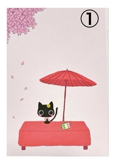 ポストカード(全10種)