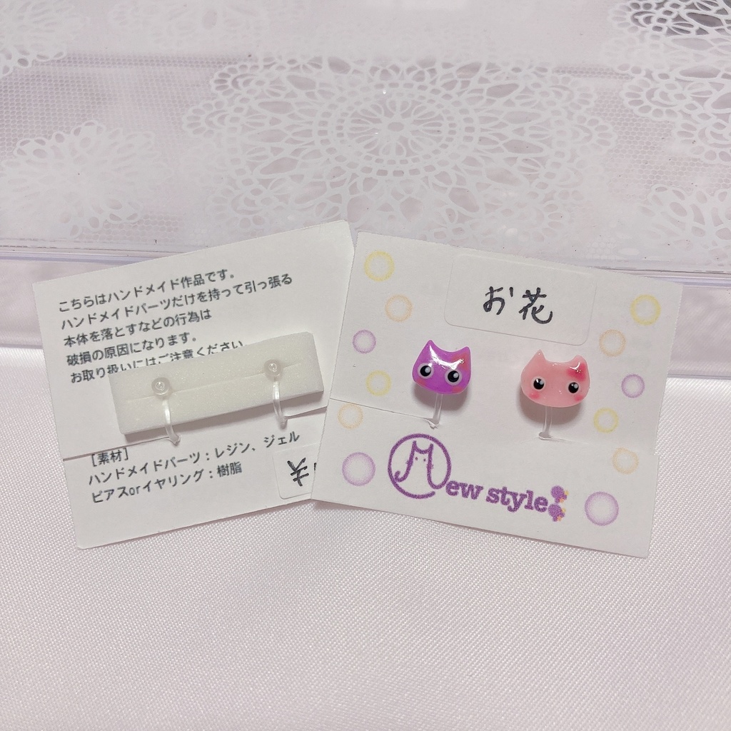 猫×ファンタジー