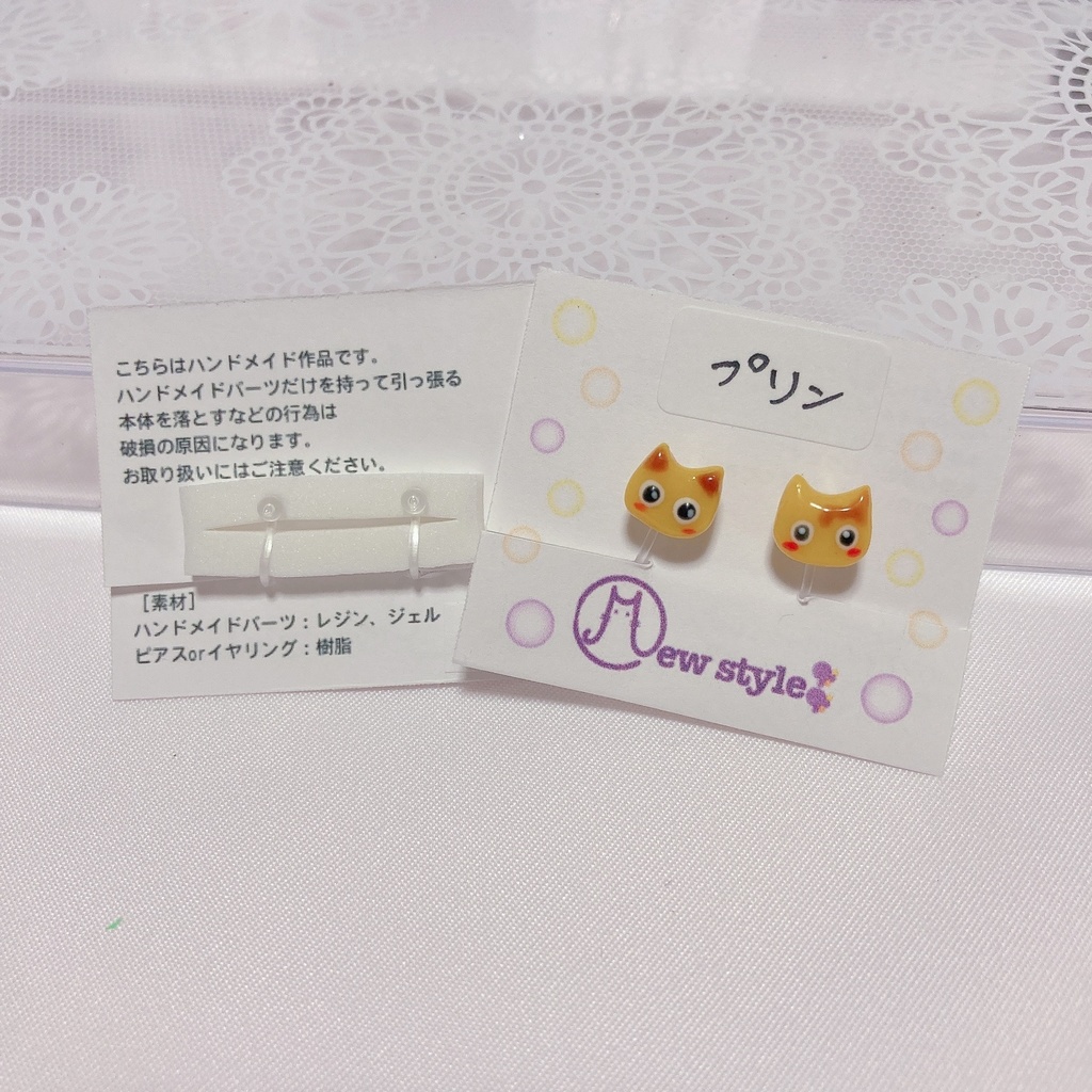 猫×ファンタジー