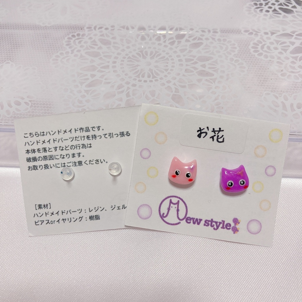 猫×ファンタジー