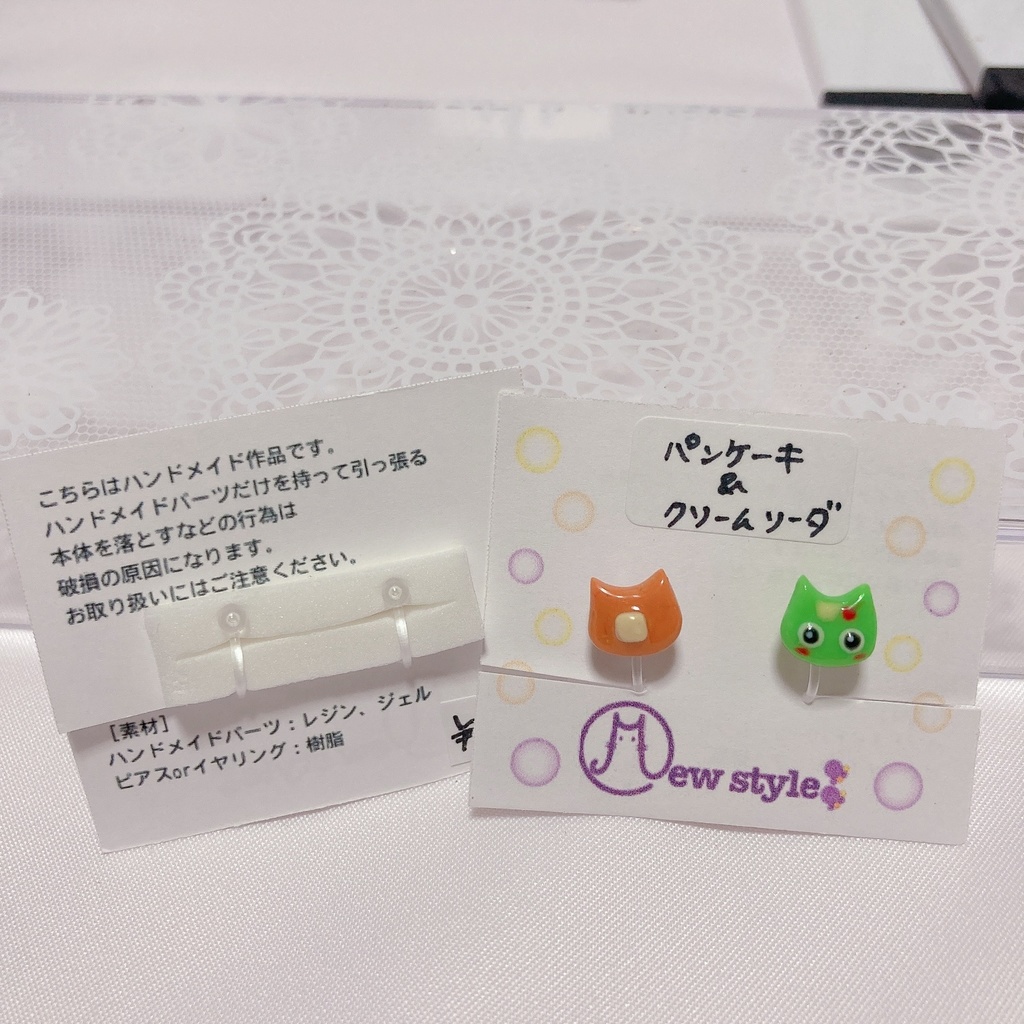 猫×ファンタジー