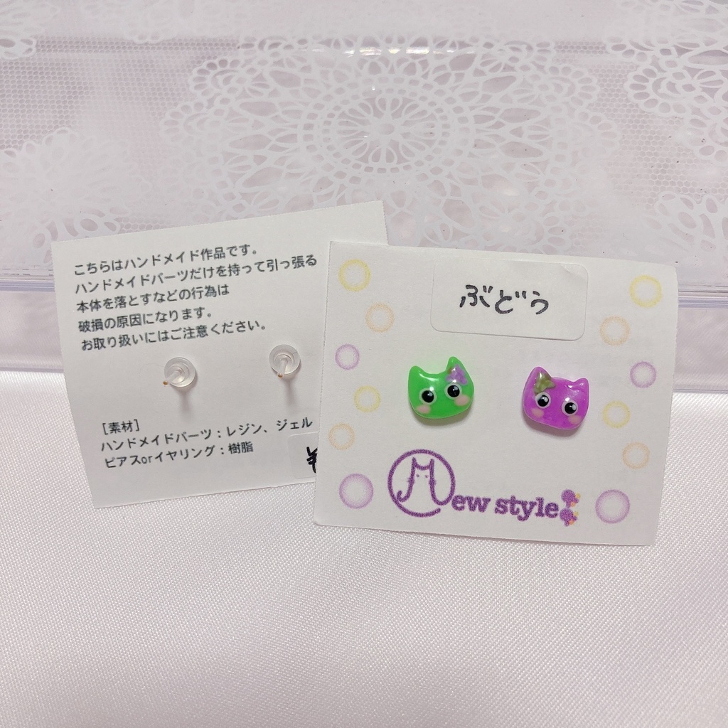 猫×ファンタジー