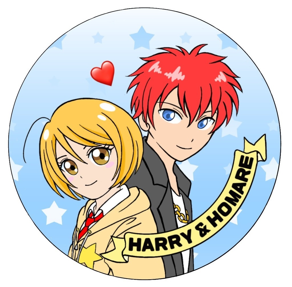 ハリほま缶バッジ