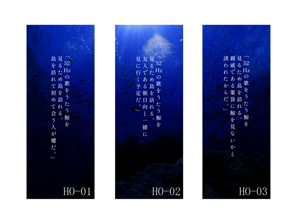 CoC「鯨は海の底で楽園を夢見る」