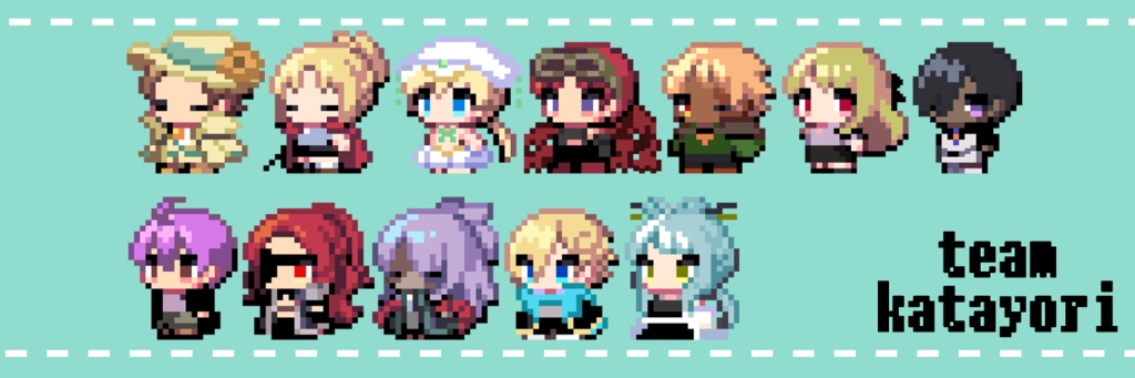 かたよりヘッダー