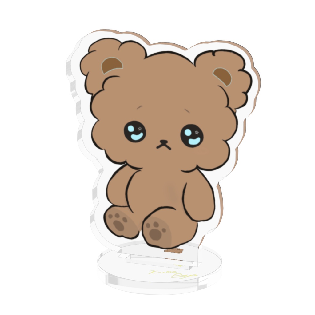 すたいりっしゅ✩.*˚ くまさんアクリルスタンド