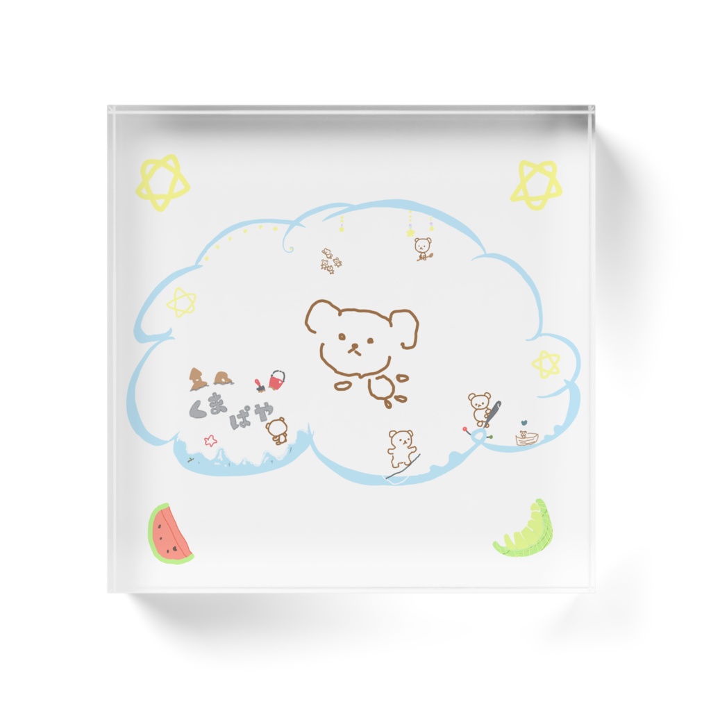 あくりるぶろっく